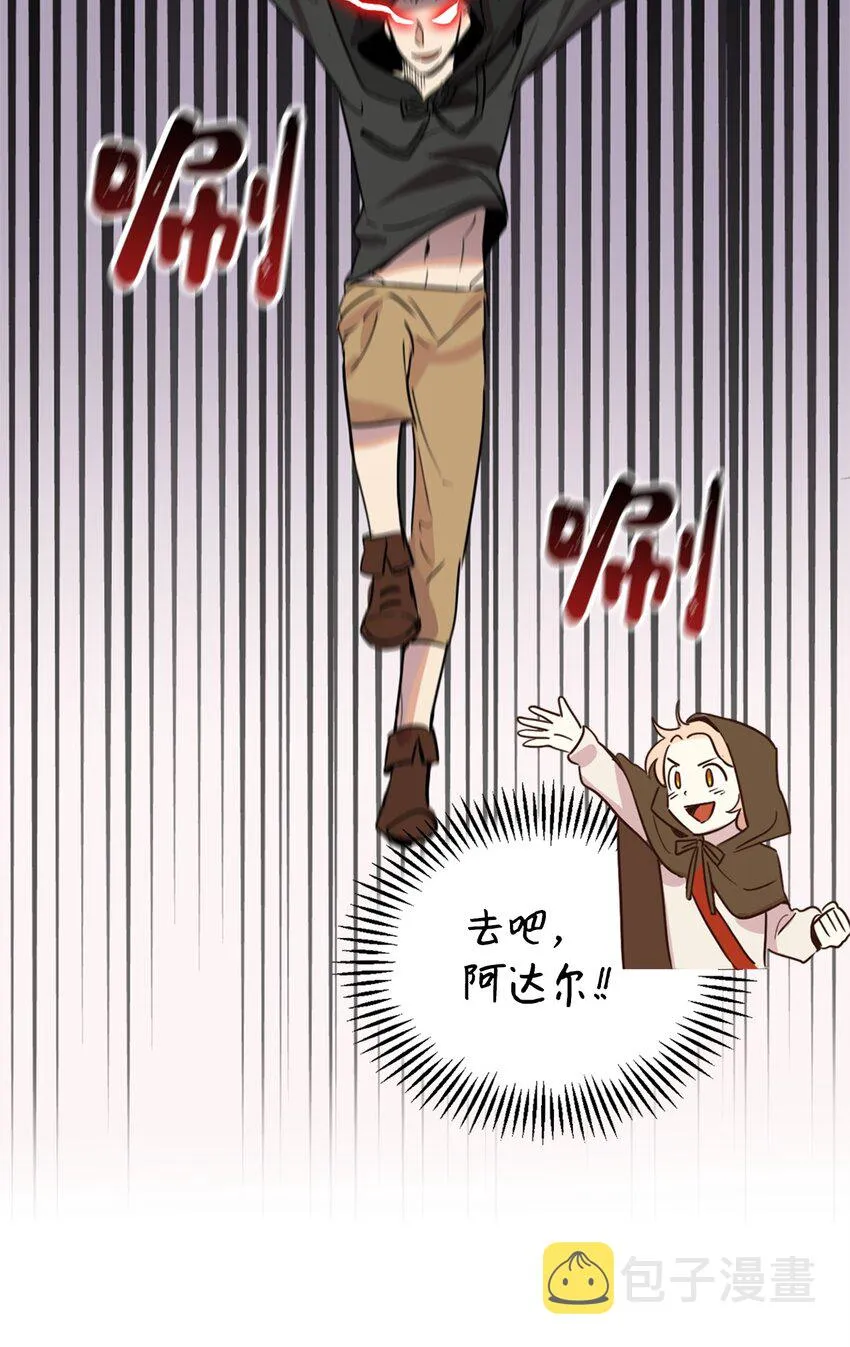 007 要拼房睡？ 第8页
