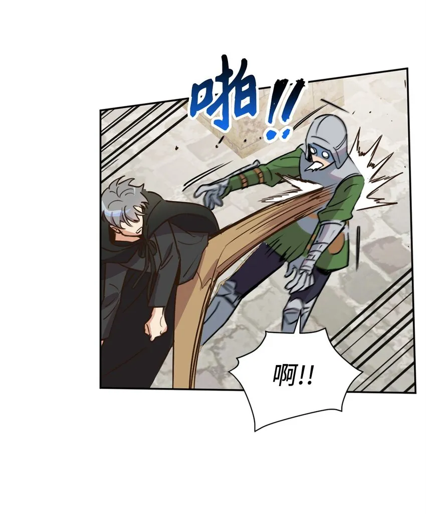 007 要拼房睡？ 第10页