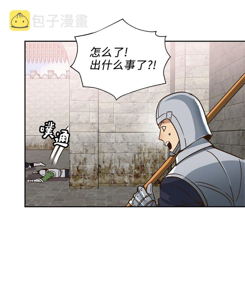 007 要拼房睡？ 第11页