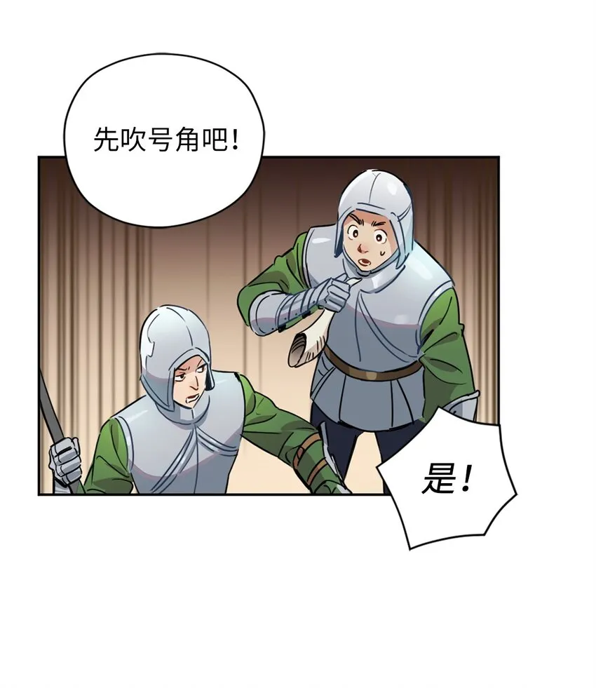 007 要拼房睡？ 第12页