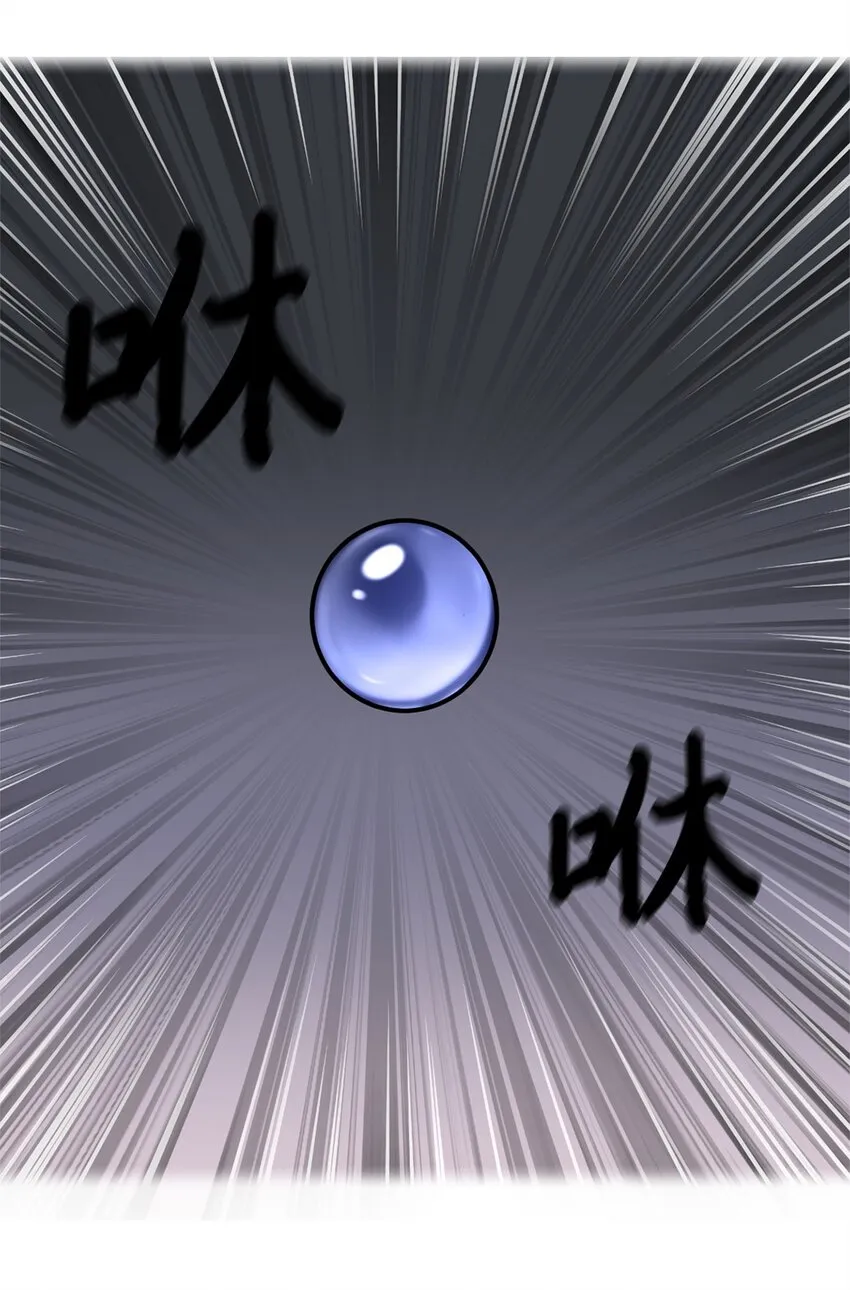 007 要拼房睡？ 第13页