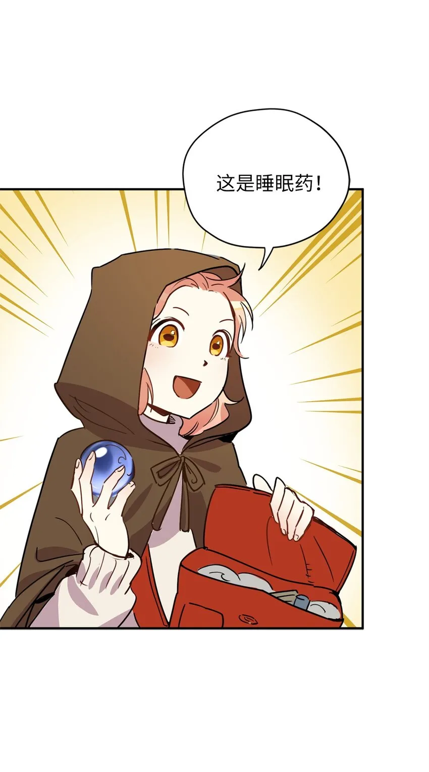 007 要拼房睡？ 第15页