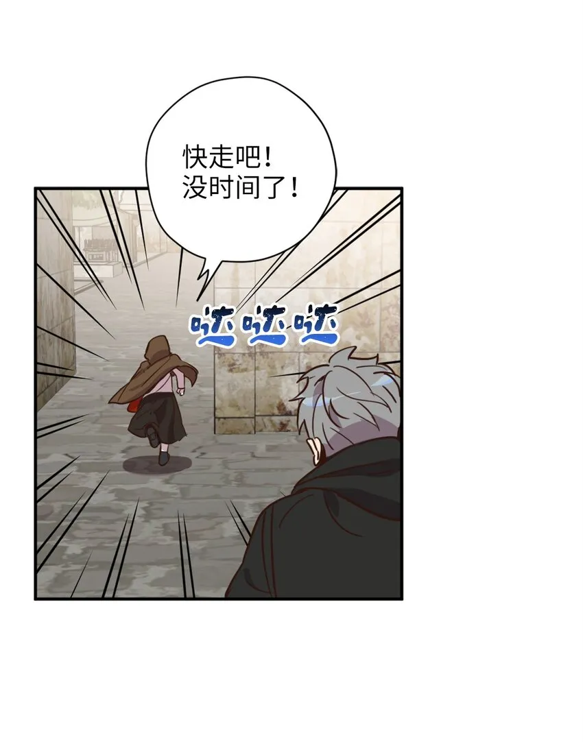 007 要拼房睡？ 第16页