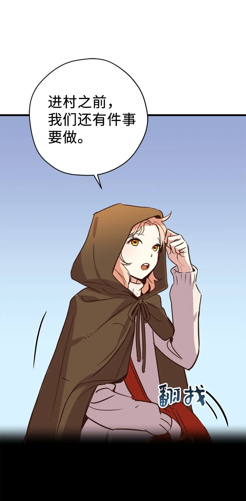 007 要拼房睡？ 第18页