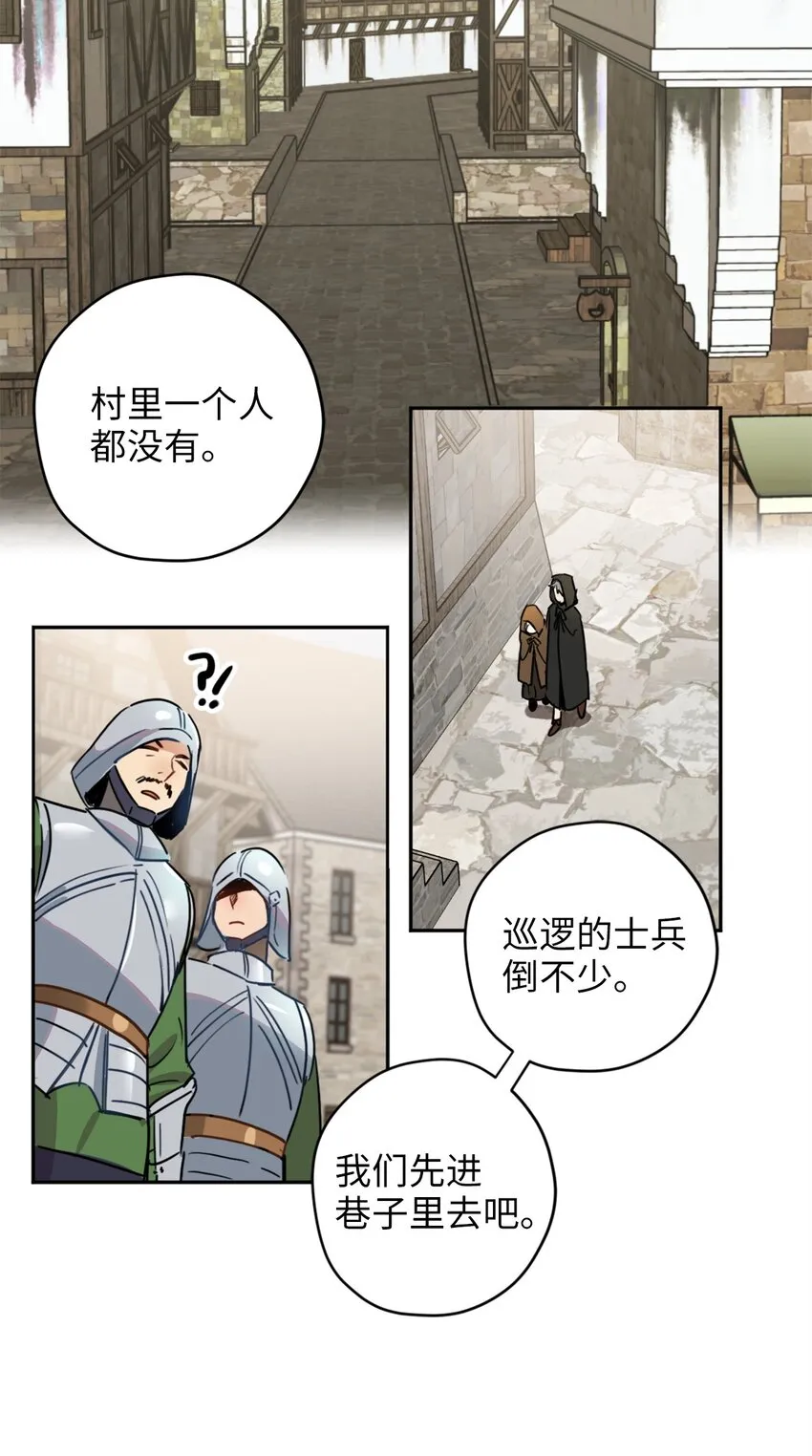 007 要拼房睡？ 第20页