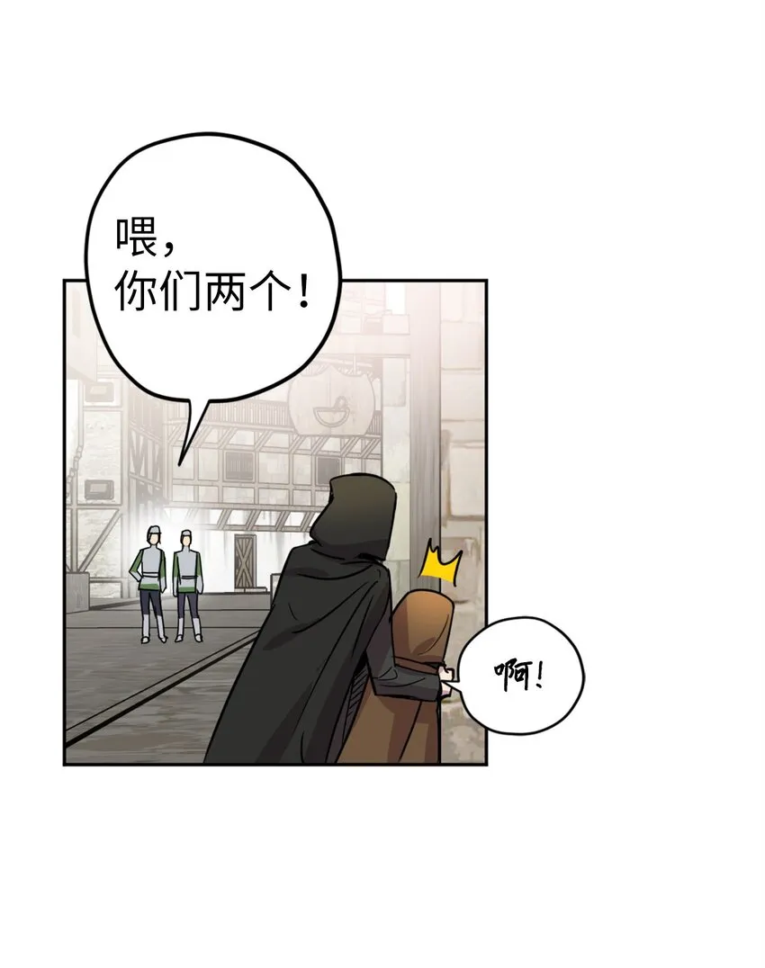 007 要拼房睡？ 第21页