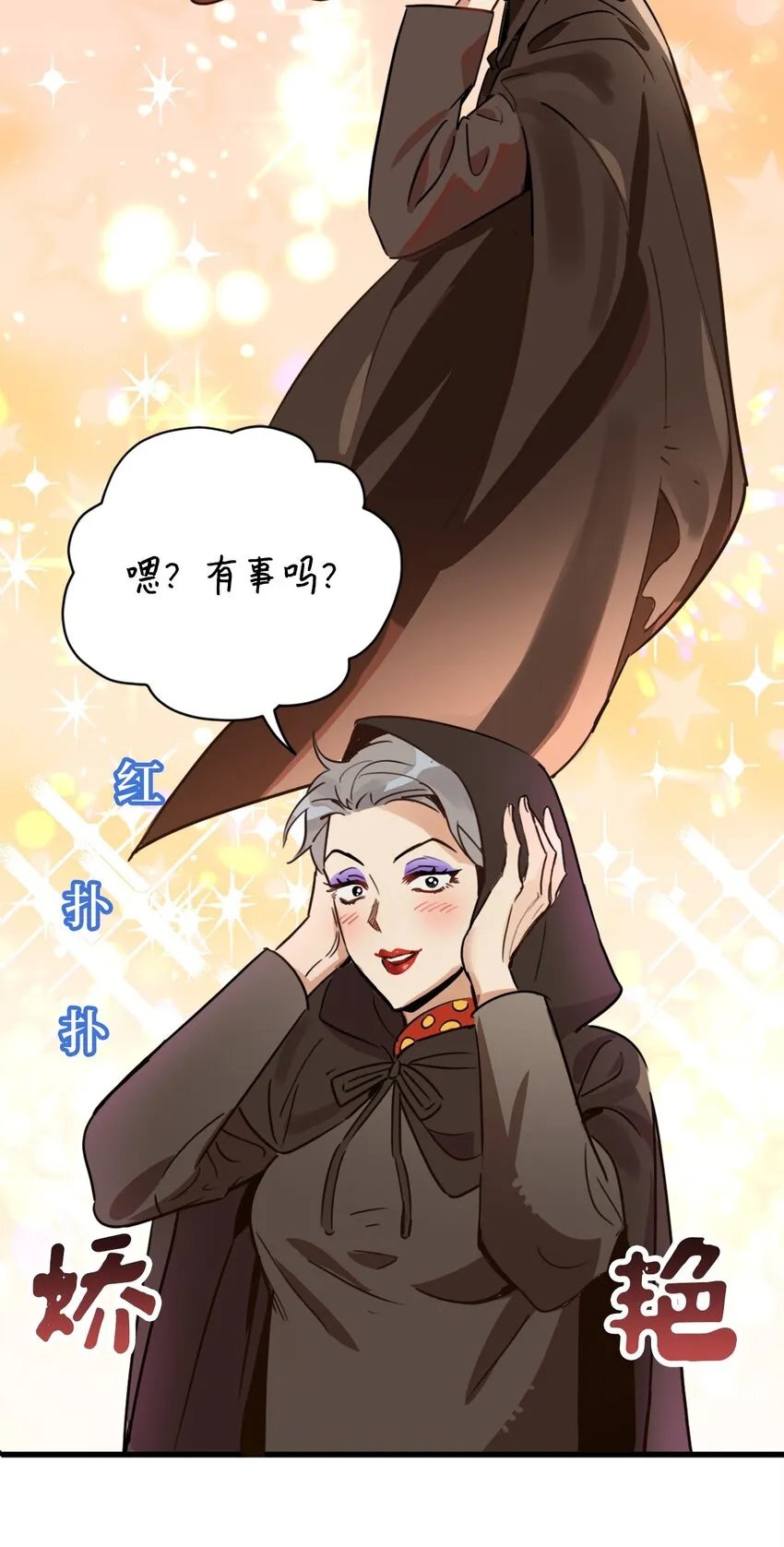 007 要拼房睡？ 第23页