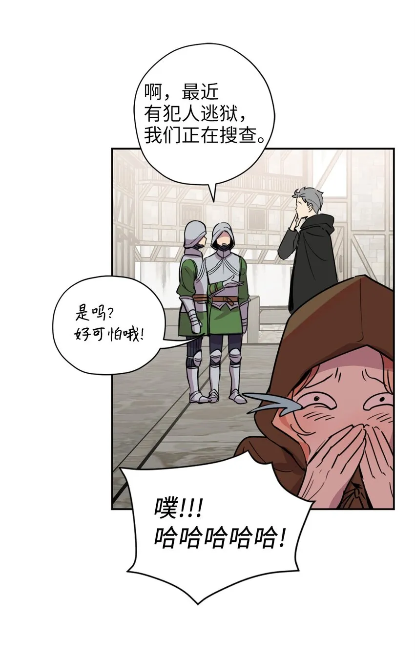 007 要拼房睡？ 第24页