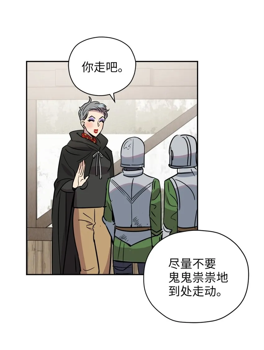 007 要拼房睡？ 第25页