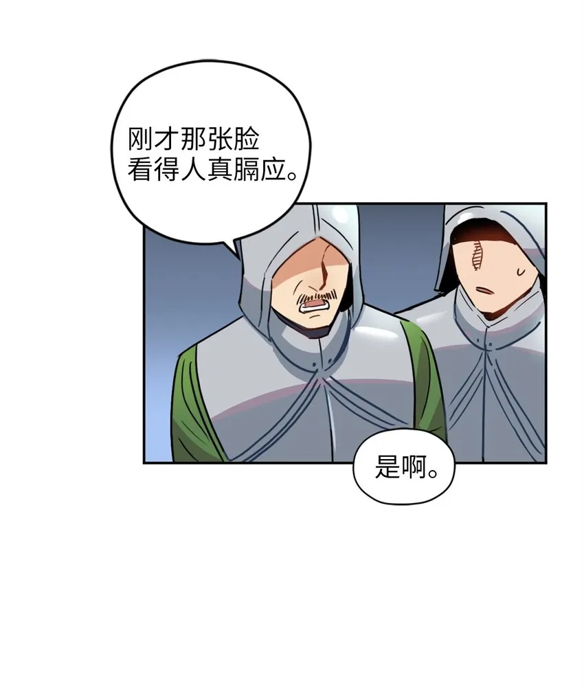 007 要拼房睡？ 第26页