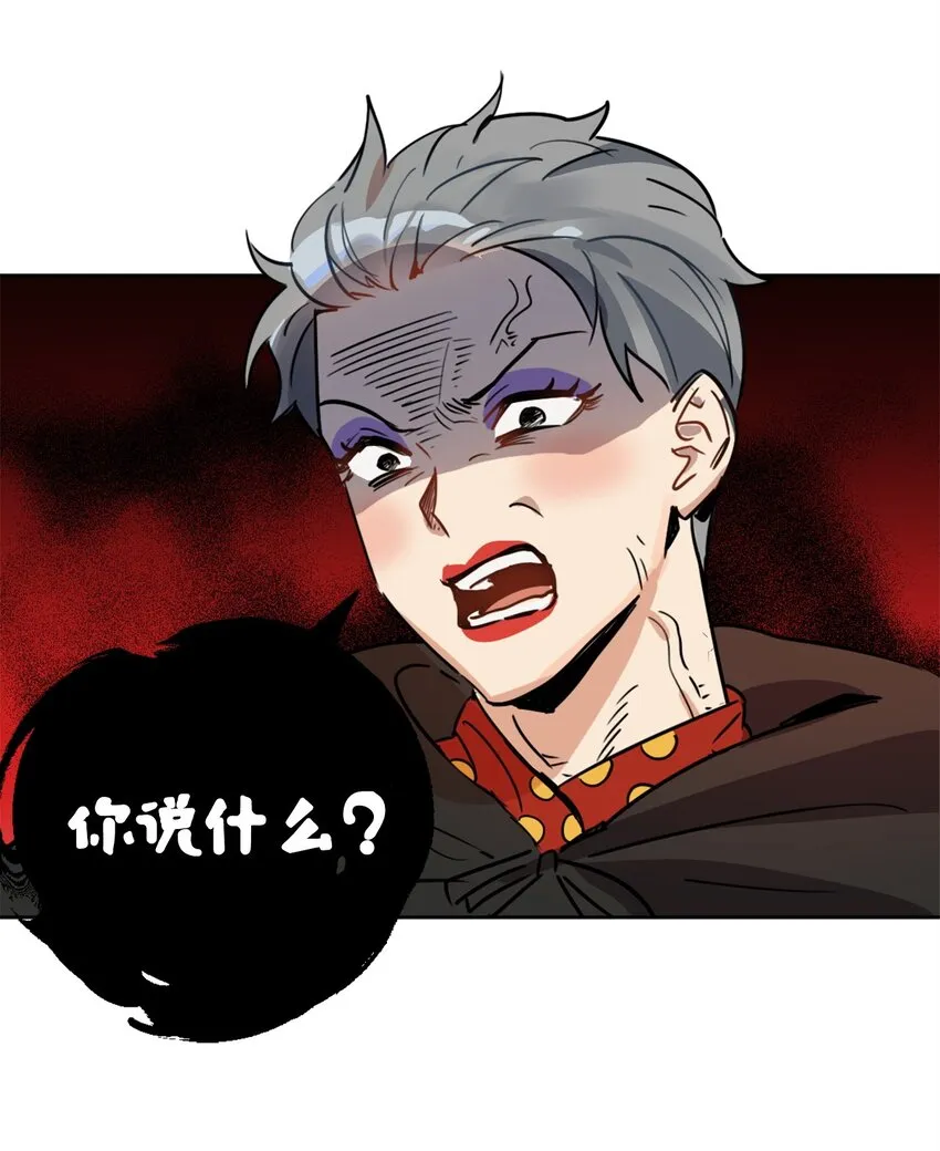 007 要拼房睡？ 第27页