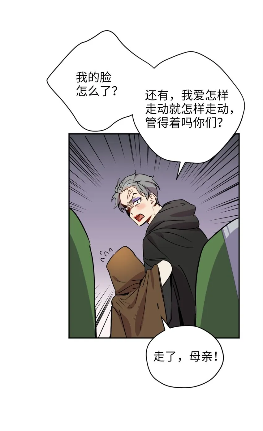 007 要拼房睡？ 第28页