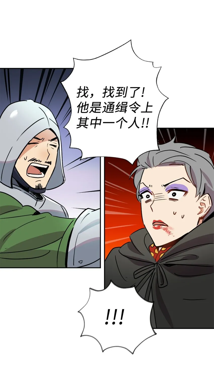 007 要拼房睡？ 第31页