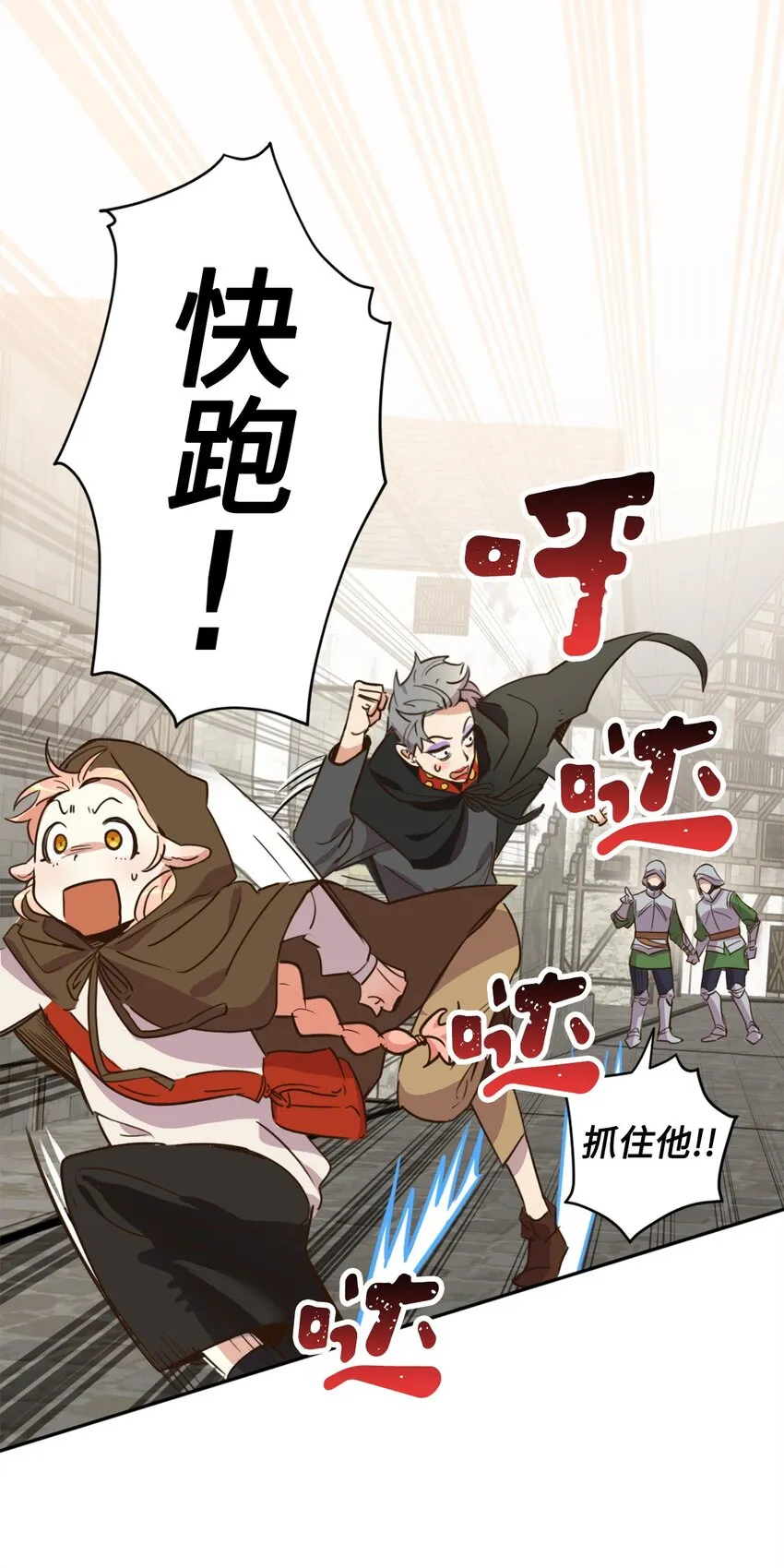 007 要拼房睡？ 第32页