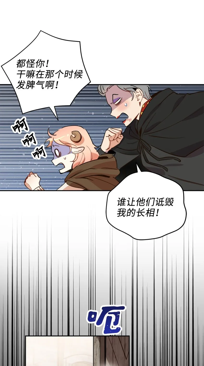 007 要拼房睡？ 第33页