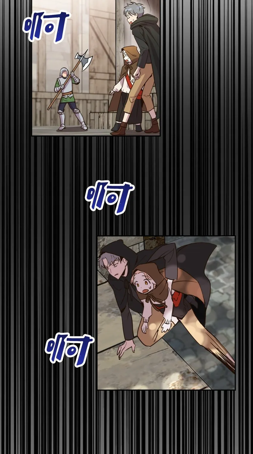 007 要拼房睡？ 第34页