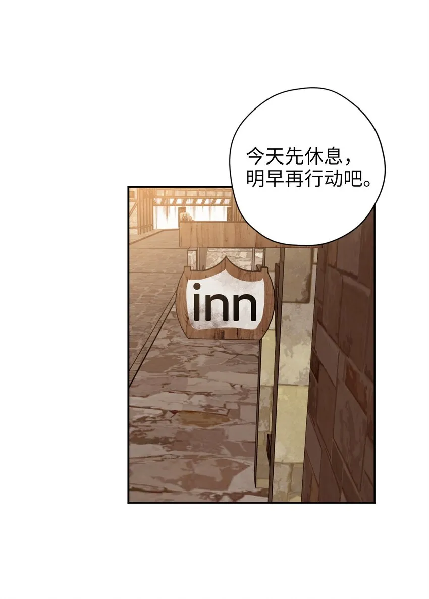 007 要拼房睡？ 第37页