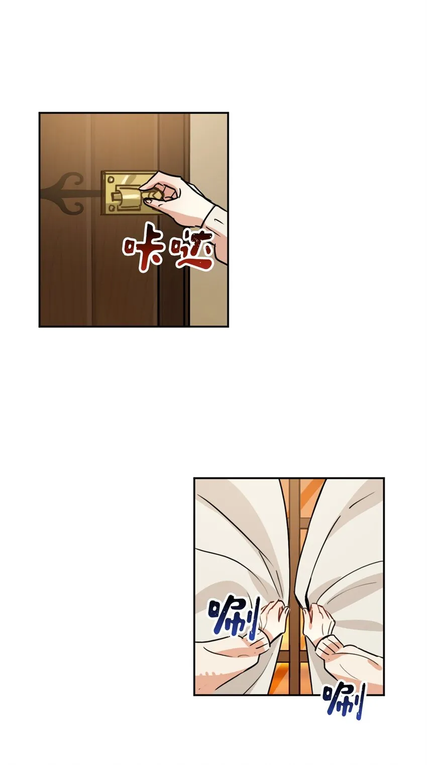 007 要拼房睡？ 第40页