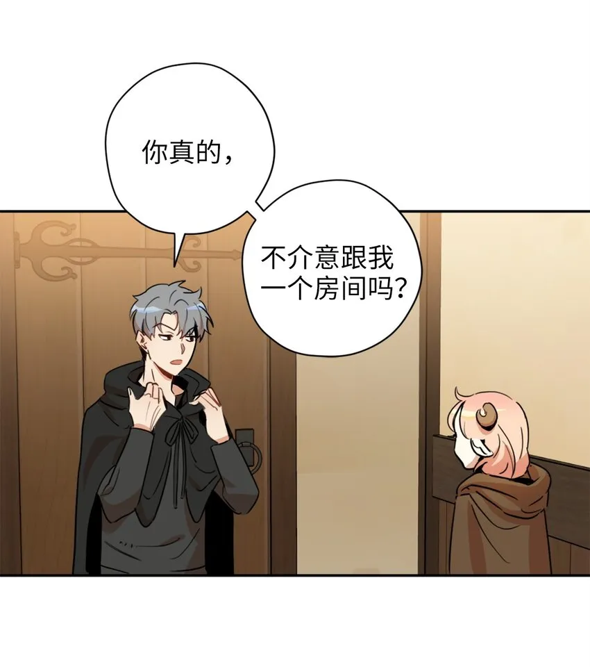 007 要拼房睡？ 第41页