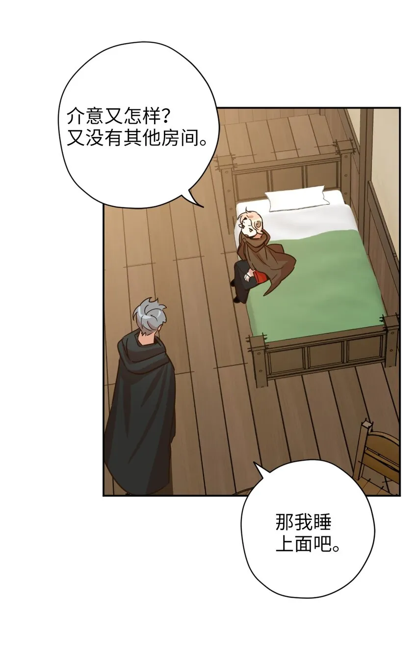 007 要拼房睡？ 第42页