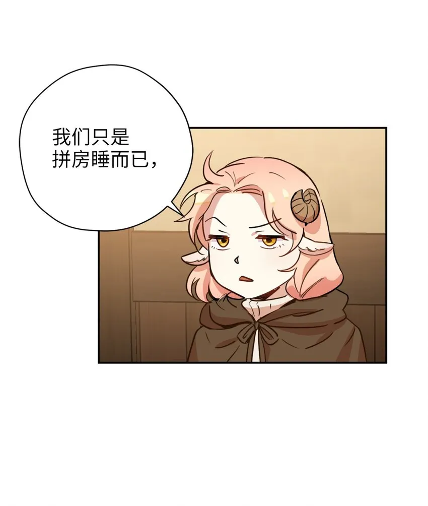 007 要拼房睡？ 第46页