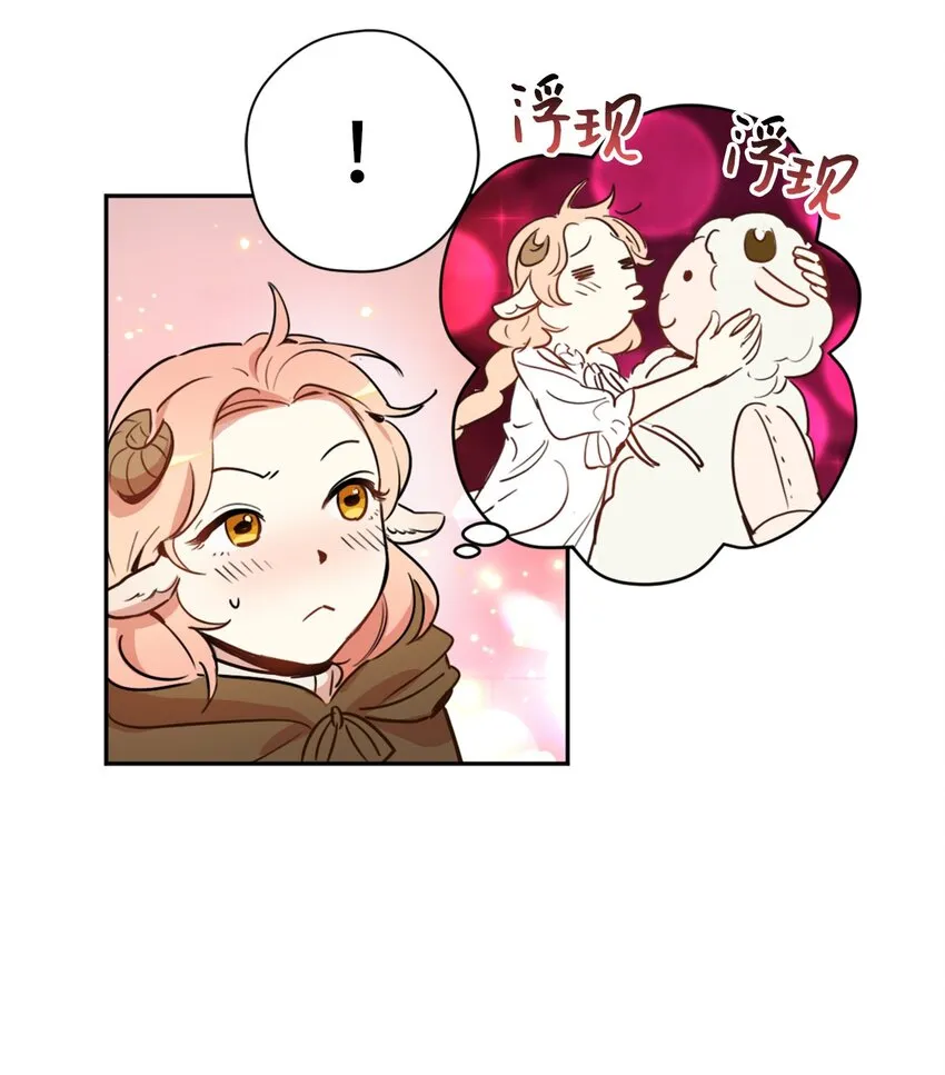 007 要拼房睡？ 第47页