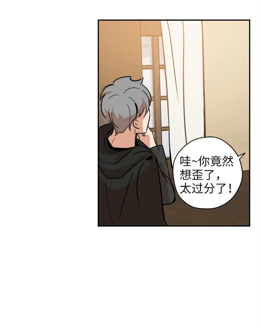 007 要拼房睡？ 第51页