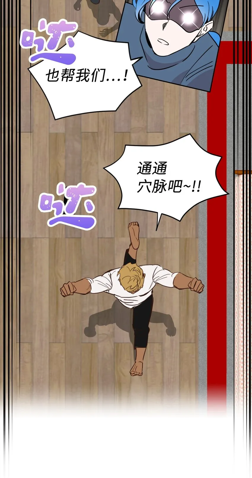 006 你的秘密令我好奇 第2页