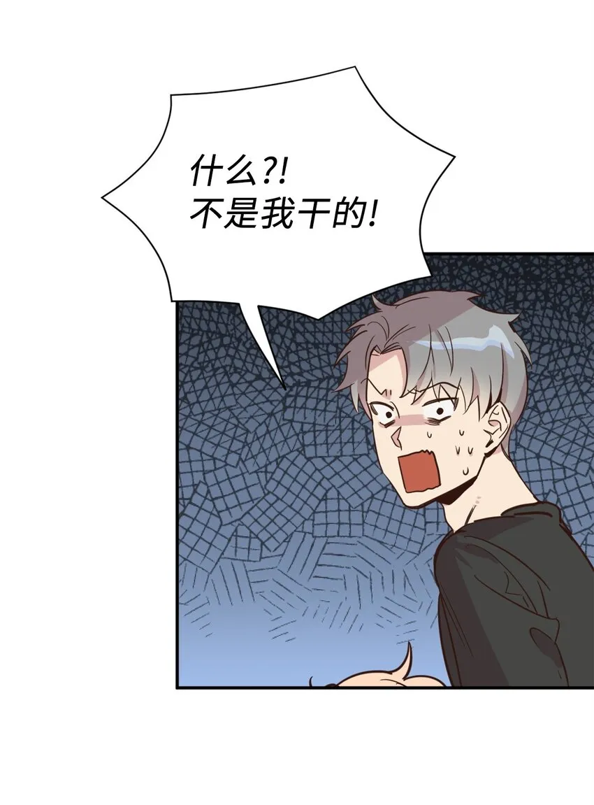 006 你的秘密令我好奇 第6页