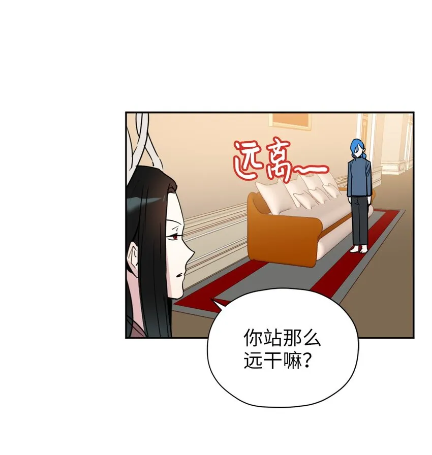 006 你的秘密令我好奇 第16页