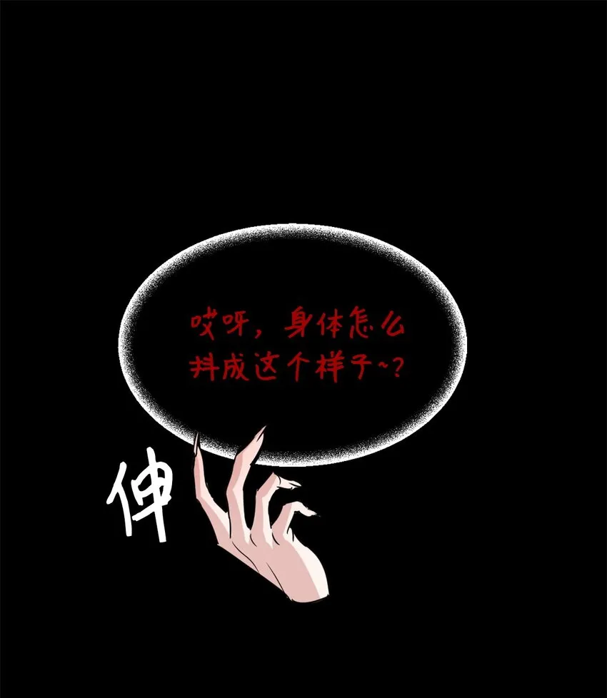 006 你的秘密令我好奇 第20页