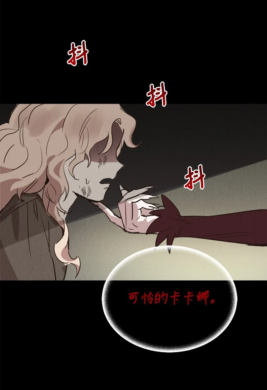 006 你的秘密令我好奇 第21页