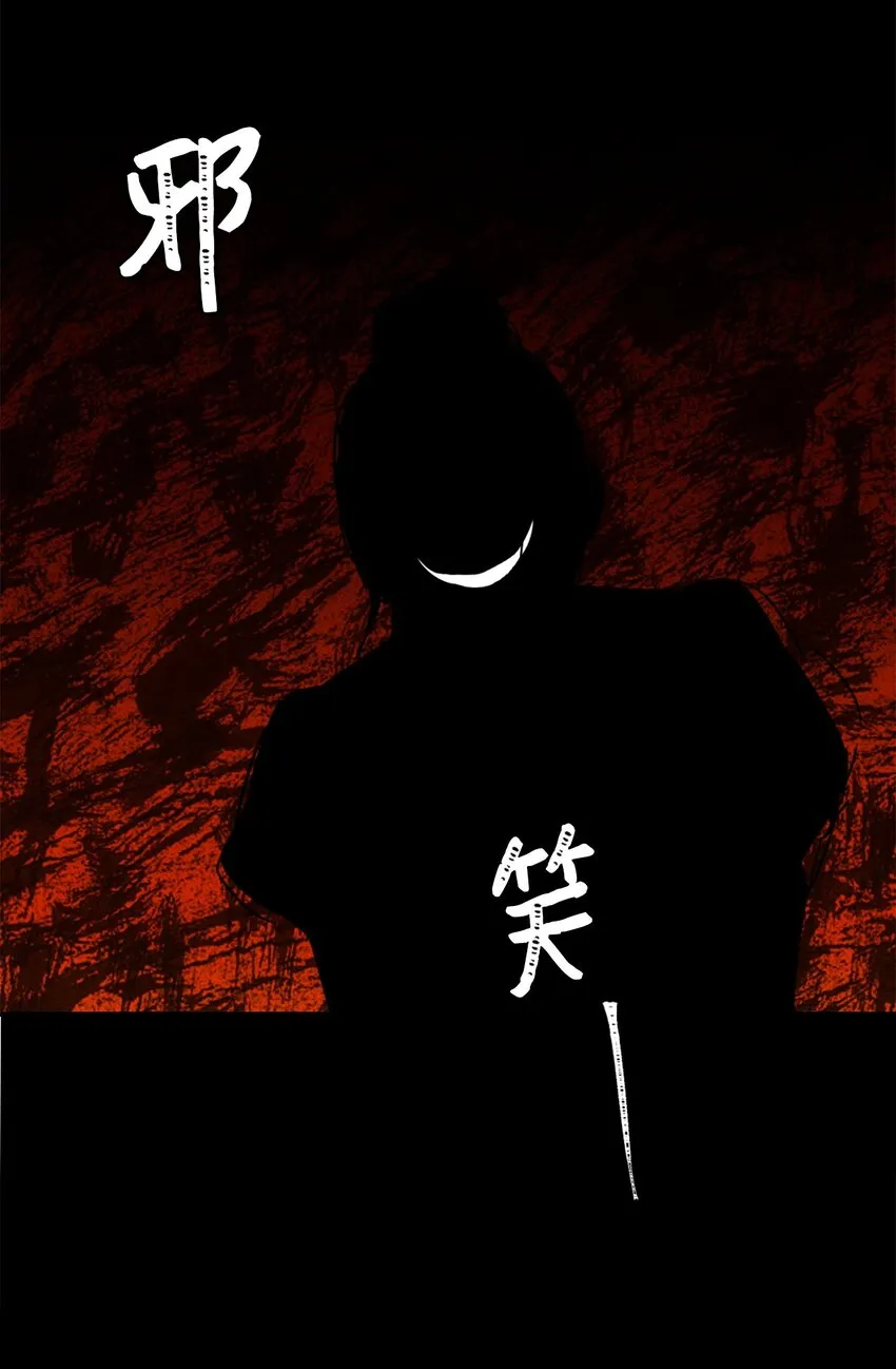 006 你的秘密令我好奇 第22页