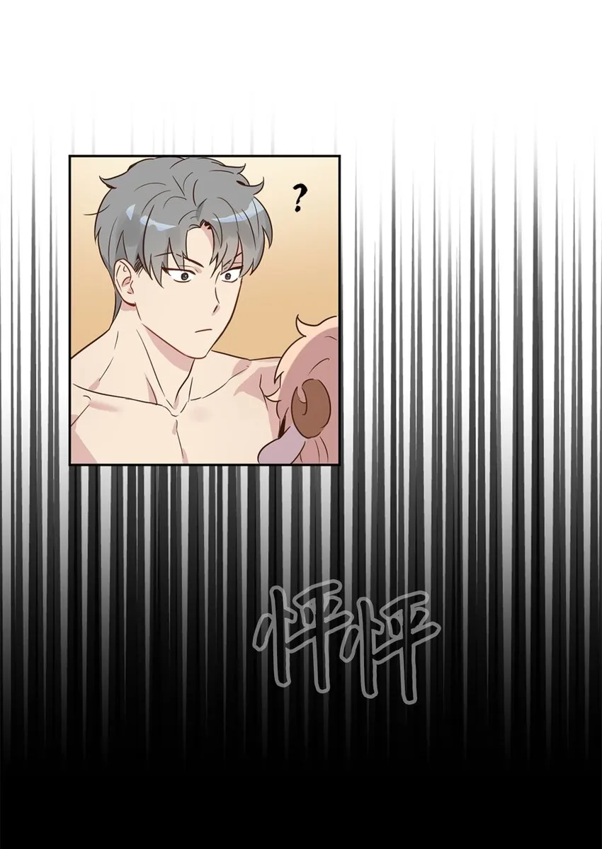 006 你的秘密令我好奇 第52页