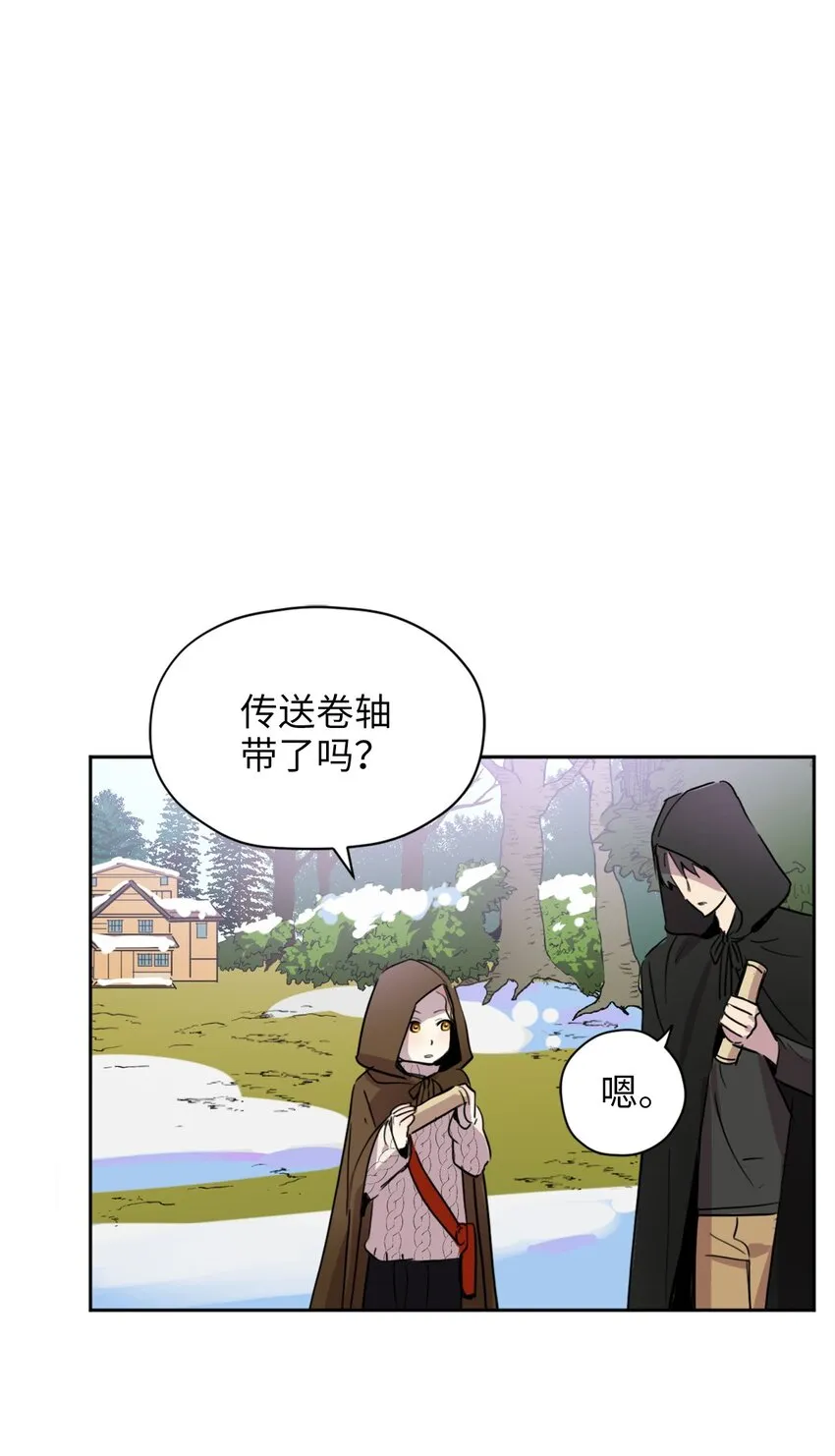006 你的秘密令我好奇 第58页