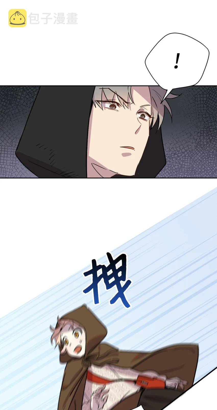 006 你的秘密令我好奇 第61页