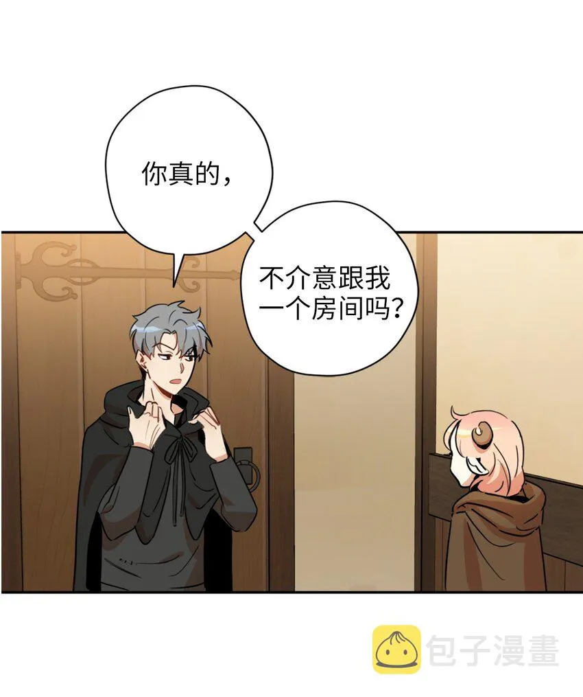 006 你的秘密令我好奇 第66页