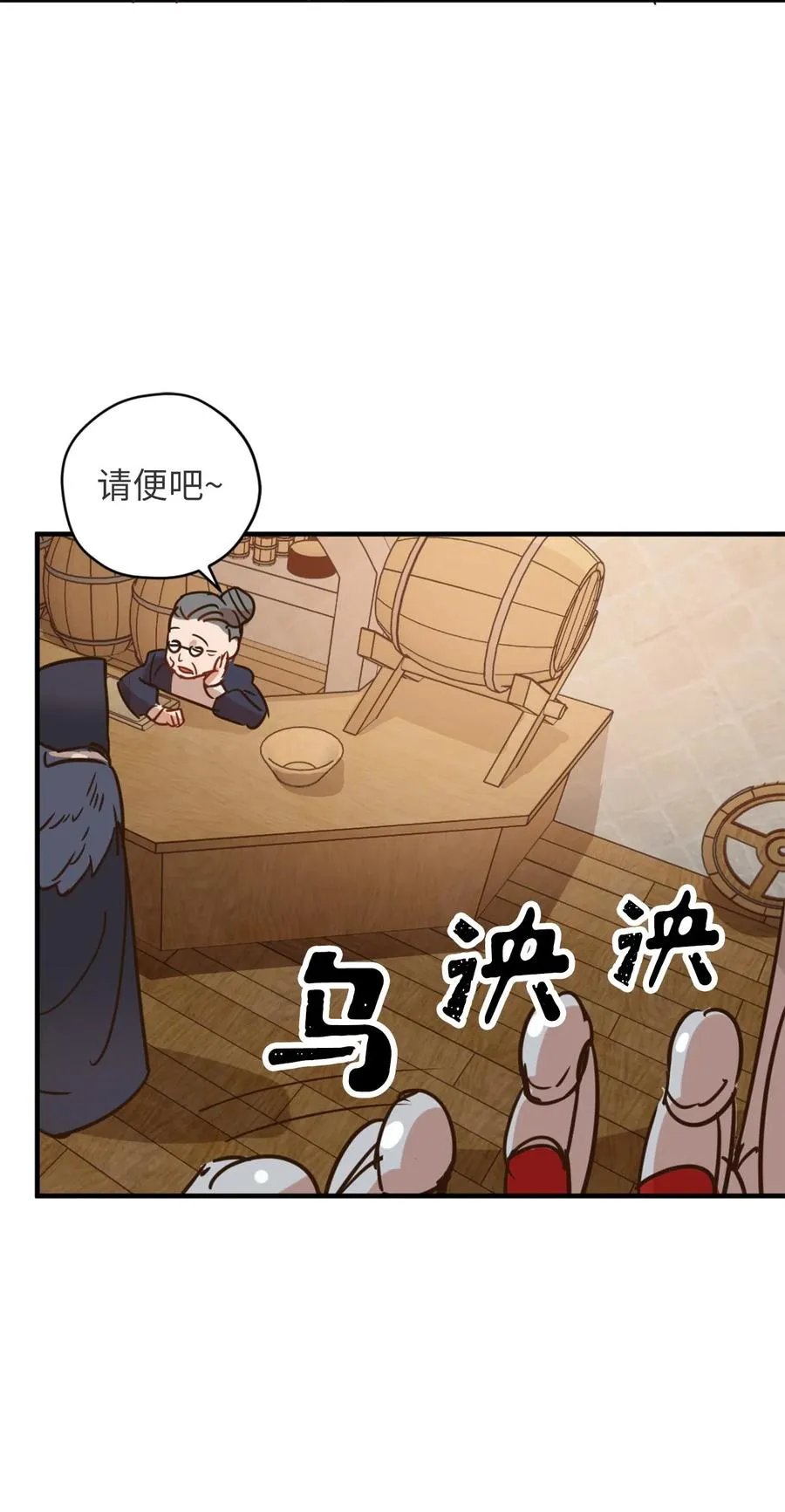 008 躲避搜捕的鬼主意 第14页