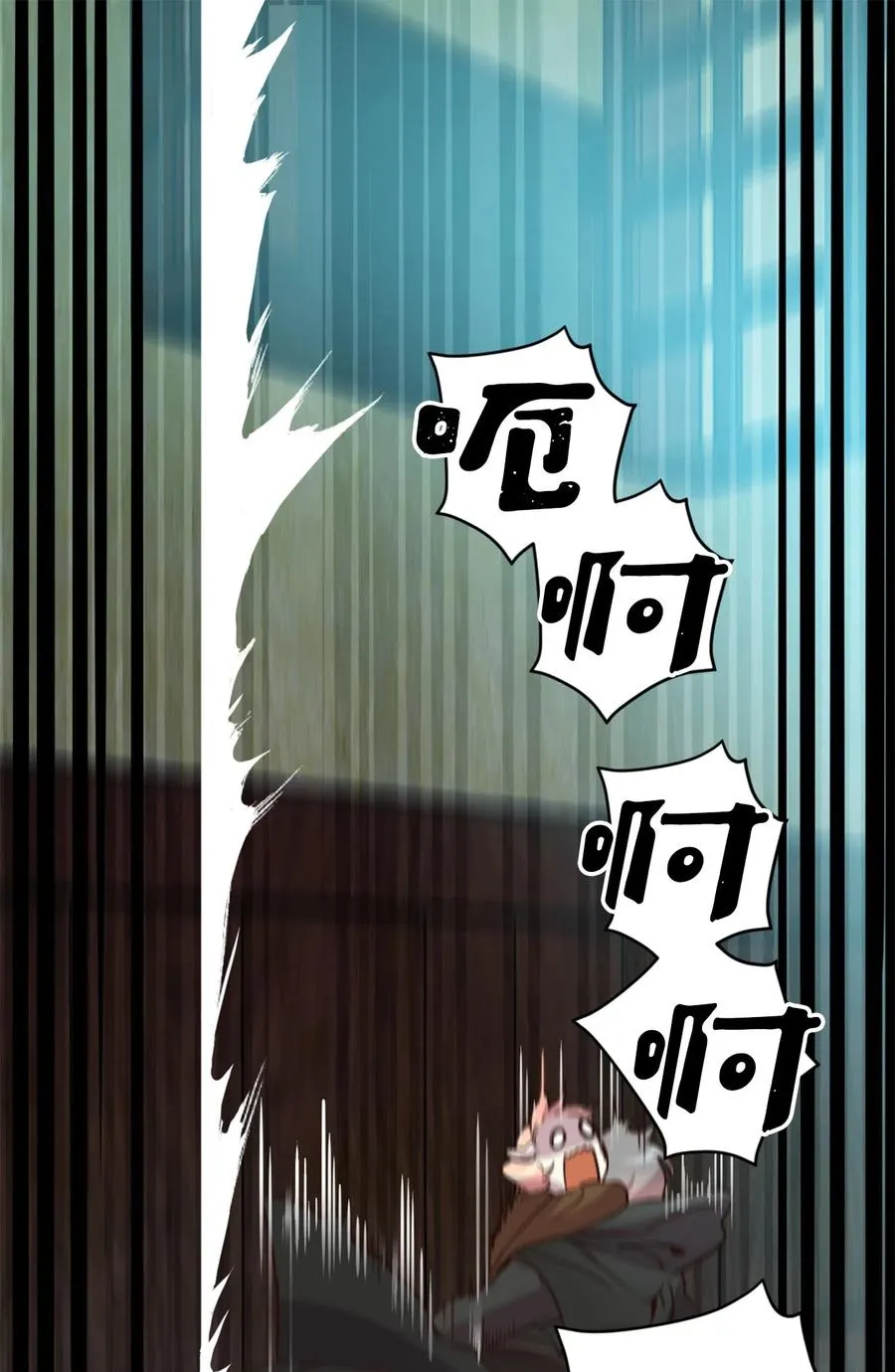 008 躲避搜捕的鬼主意 第31页