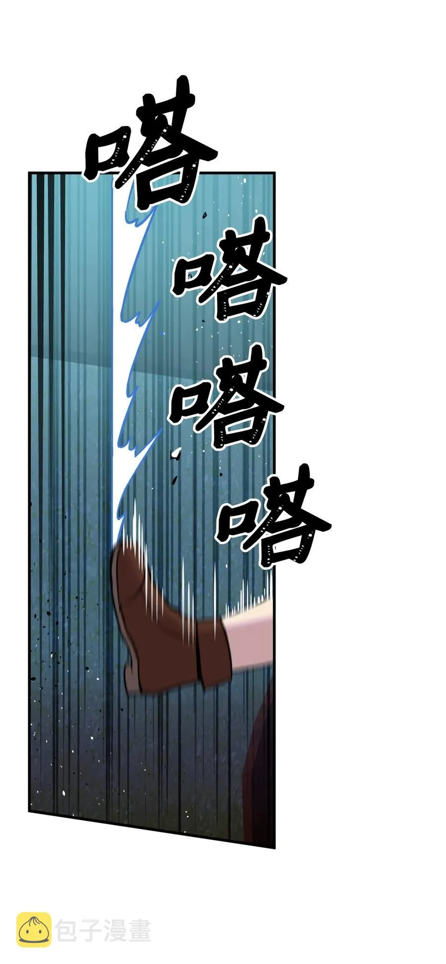 008 躲避搜捕的鬼主意 第34页