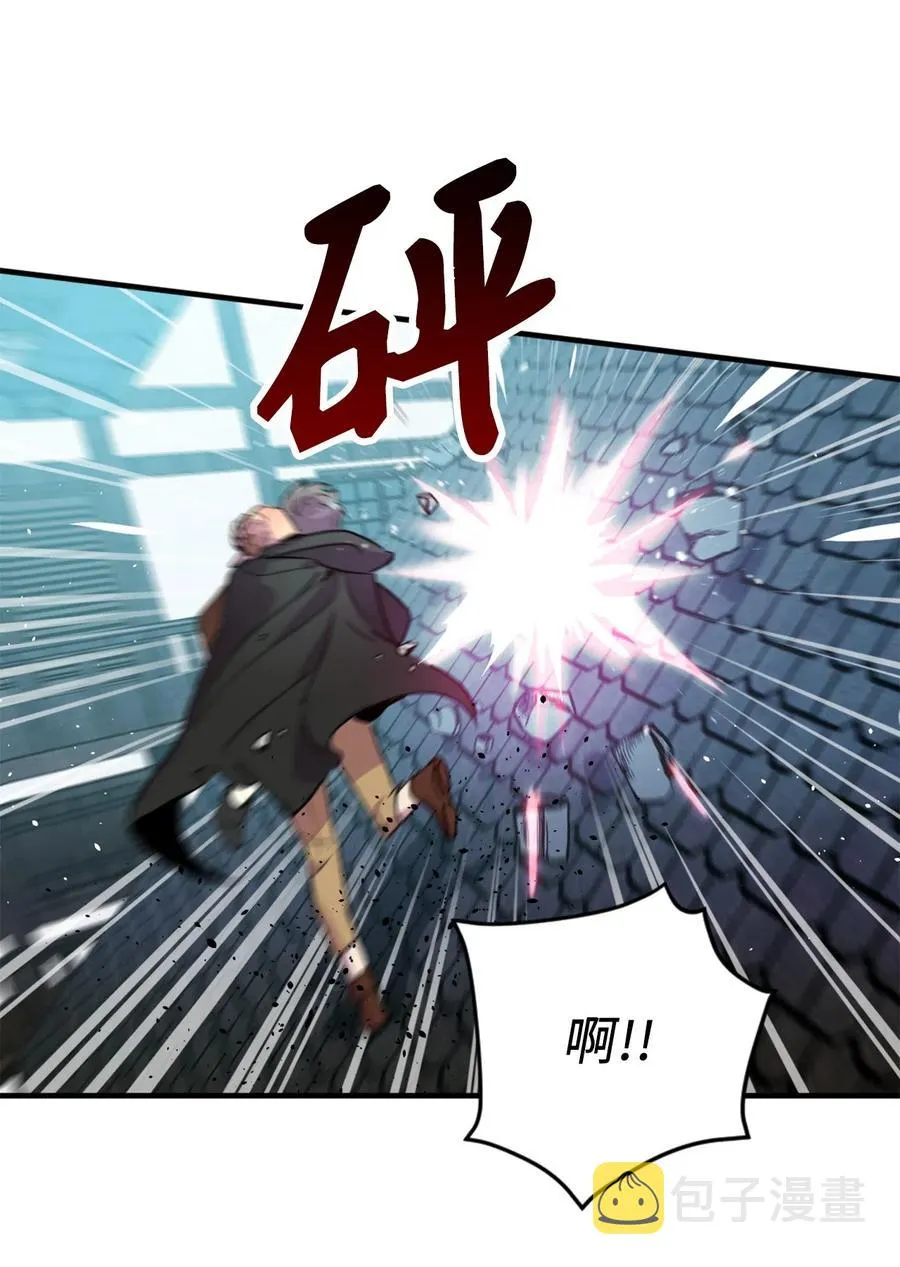 008 躲避搜捕的鬼主意 第42页
