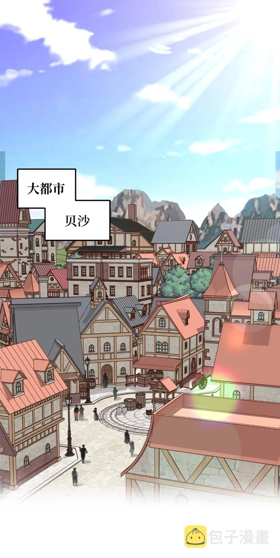008 躲避搜捕的鬼主意 第56页