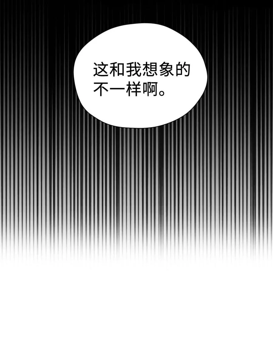 008 躲避搜捕的鬼主意 第62页