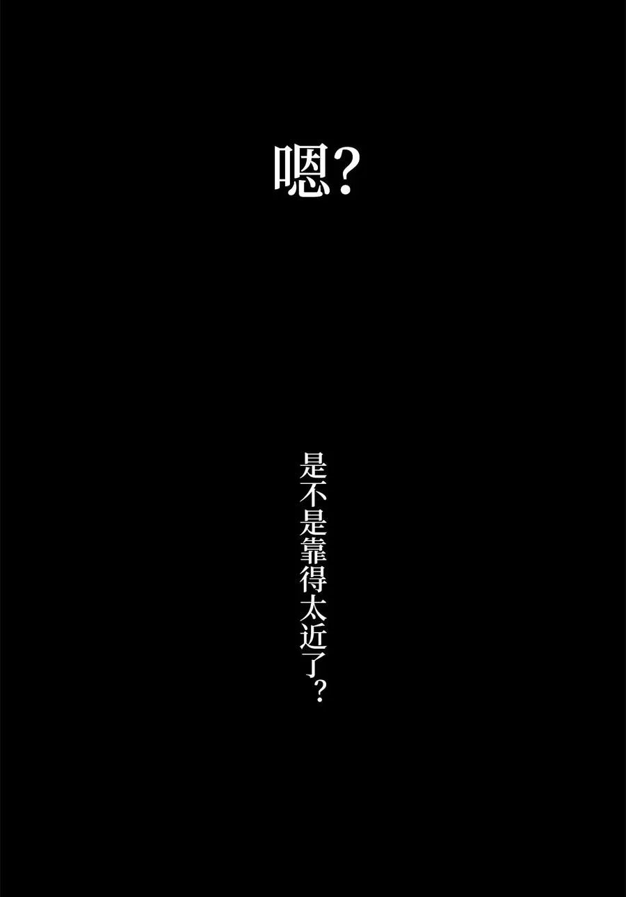 010 难道这就是发情期？ 第3页