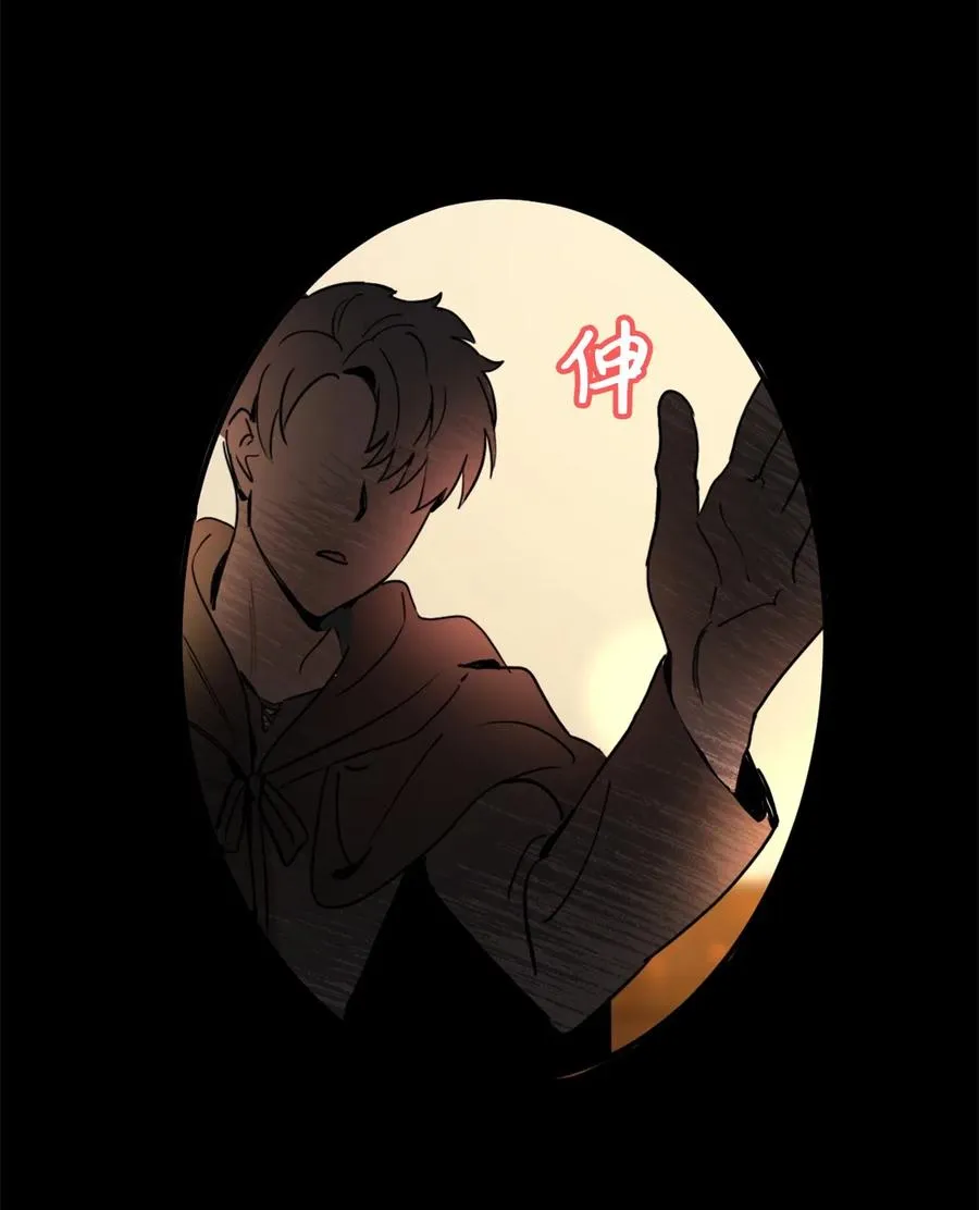 010 难道这就是发情期？ 第4页