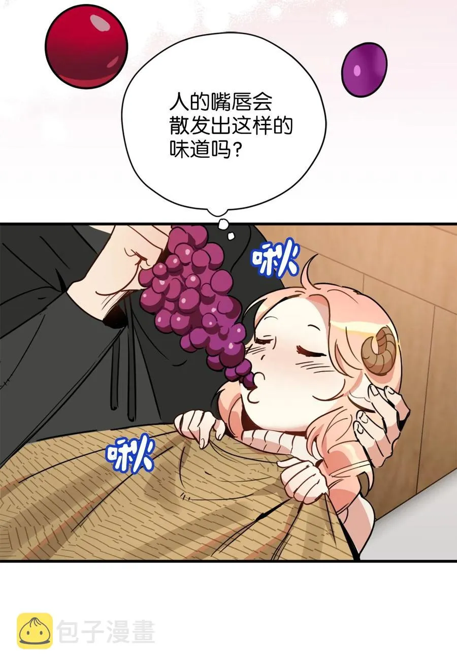 010 难道这就是发情期？ 第7页