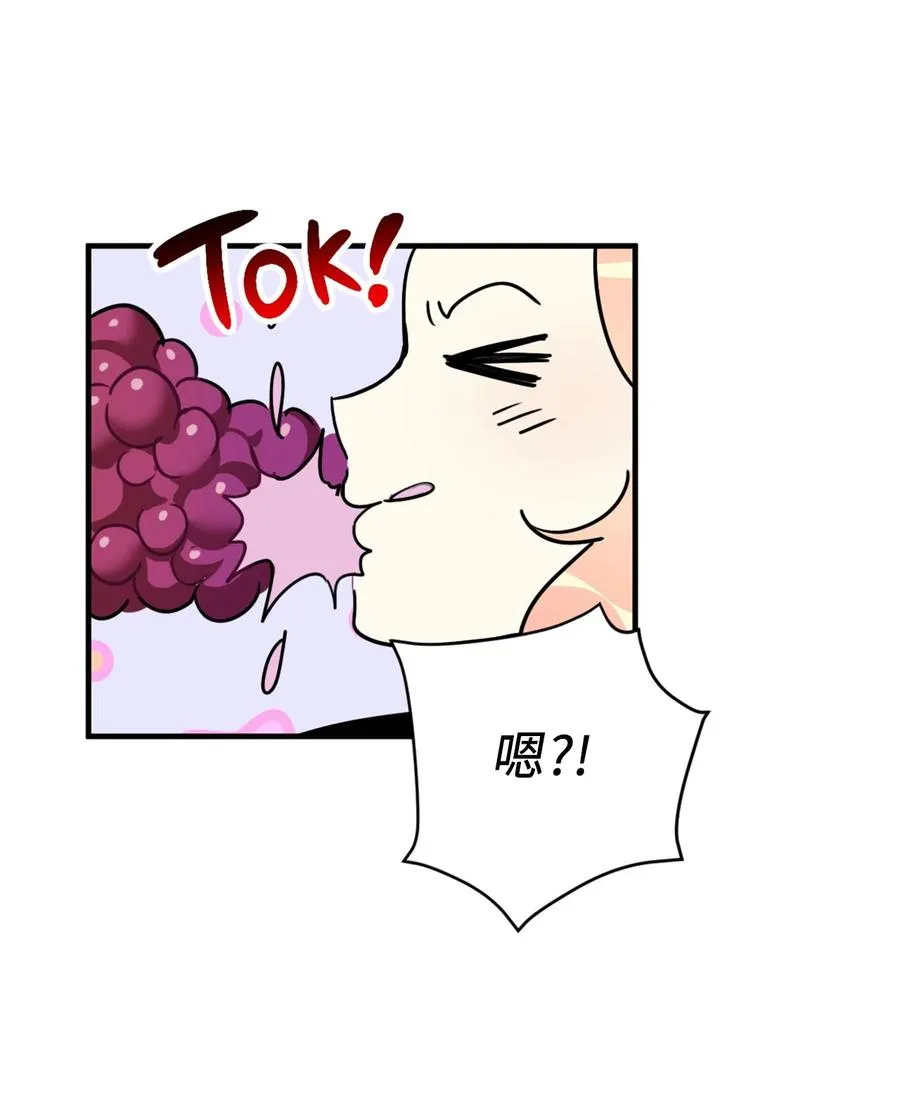 010 难道这就是发情期？ 第8页