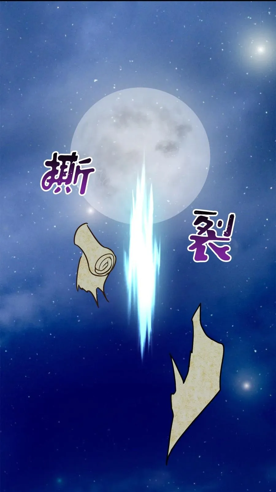 010 难道这就是发情期？ 第16页