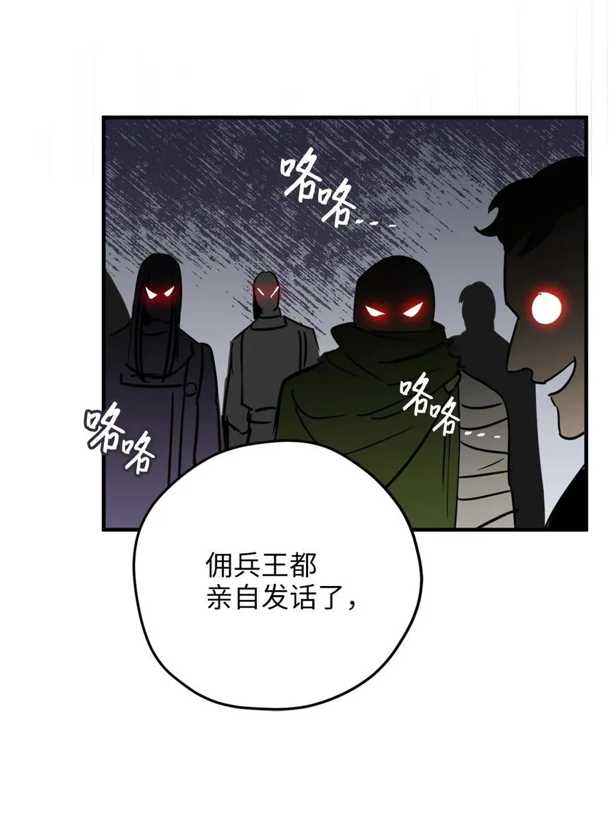 010 难道这就是发情期？ 第19页