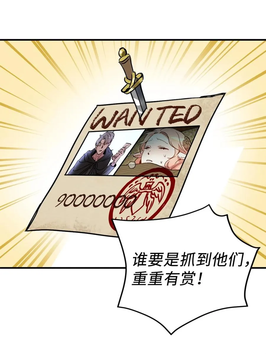 010 难道这就是发情期？ 第20页